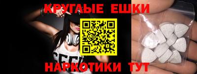 кристаллы Жуковский