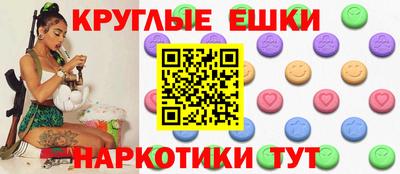 MESCALINE Заволжье