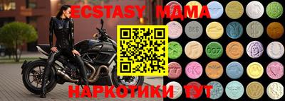 MESCALINE Заволжье