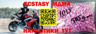 MESCALINE Заволжье