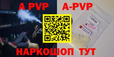 дурь Заводоуковск
