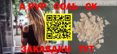 дурь Заводоуковск