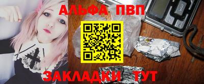 кристаллы Жуковский