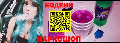 MESCALINE Заволжье