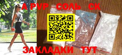 Альфа ПВП Балашиха