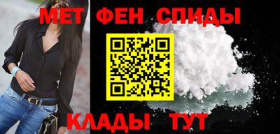 амфетамин Балахна