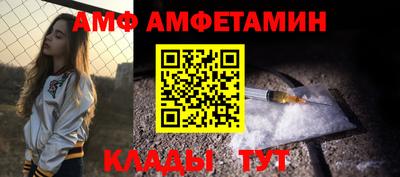 Альфа ПВП Балашиха