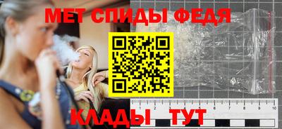 Альфа ПВП Балашиха