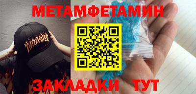 Альфа ПВП Балашиха