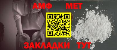 кристаллы Жуковский