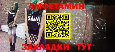 кристаллы Жуковский