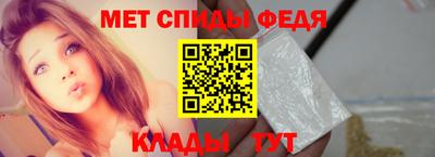 кристаллы Жуковский