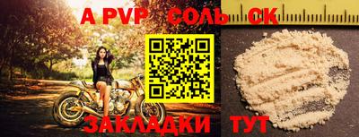 MESCALINE Заволжье
