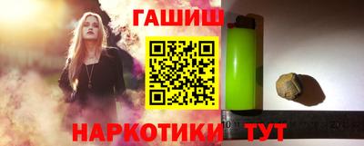 гидра Балаково