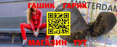 амфетамин Балахна