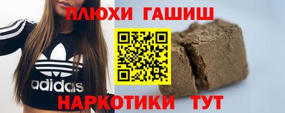 кристаллы Жуковский