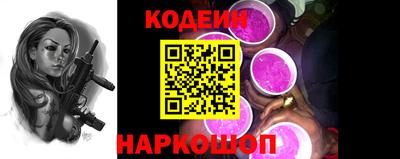 кристаллы Жуковский