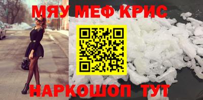 гидра Балаково