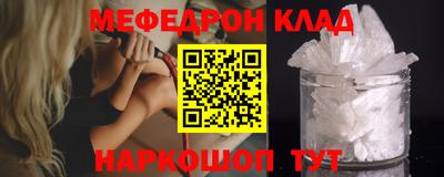 MESCALINE Заволжье