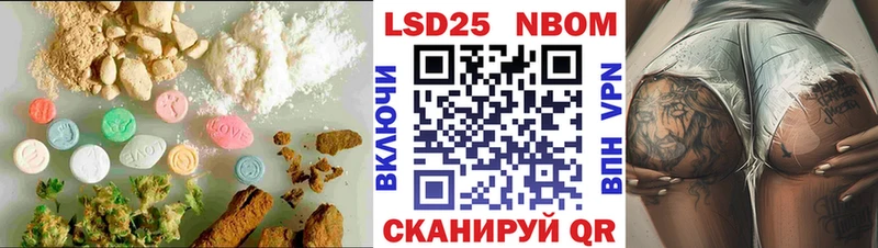 Лсд 25 экстази кислота  купить наркоту  Североуральск 