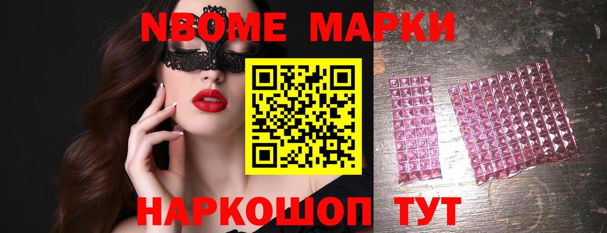 Кокаин  Североуральск  МЕФ   Вейп ТГК  LSD-25  ГАШИШ  Вход с VPN  A-PVP СК  