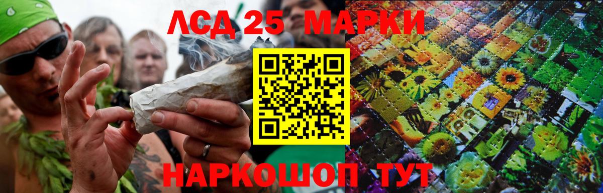 Североуральск  Лсд 25 экстази ecstasy  LSD-25 экстази кислота  ЛСД экстази  Вход с VPN 
