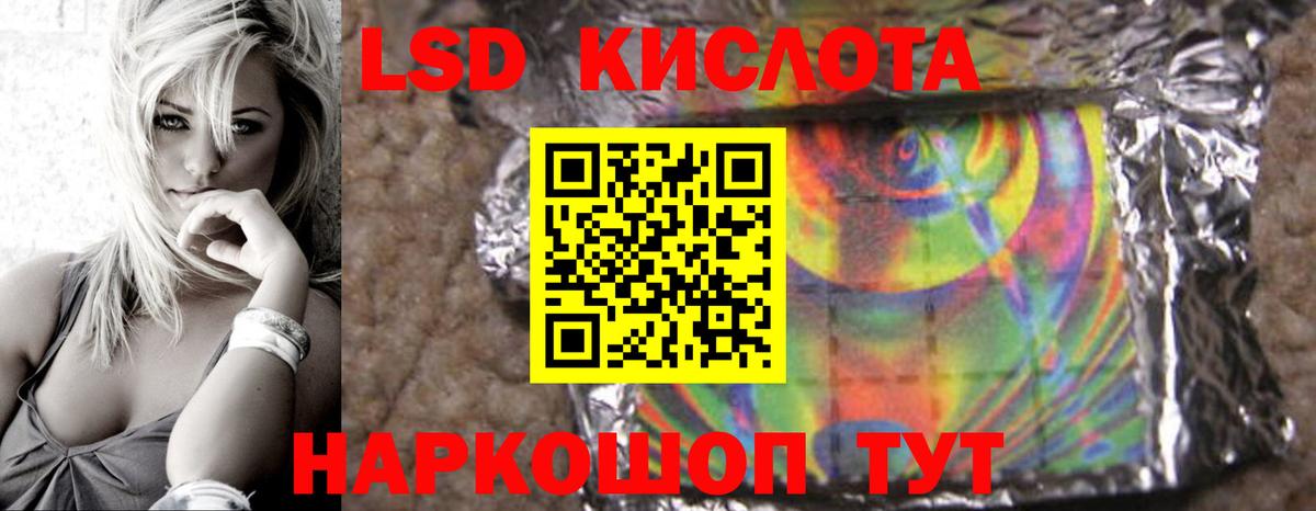 Лсд 25 экстази ecstasy  Лсд 25 экстази кислота  Лсд 25 экстази  Североуральск 