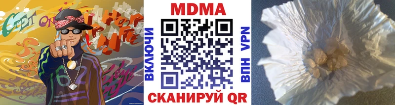 MDMA VHQ  Североуральск 