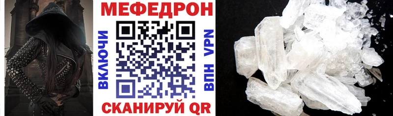 МЯУ-МЯУ мука где купить наркоту Североуральск