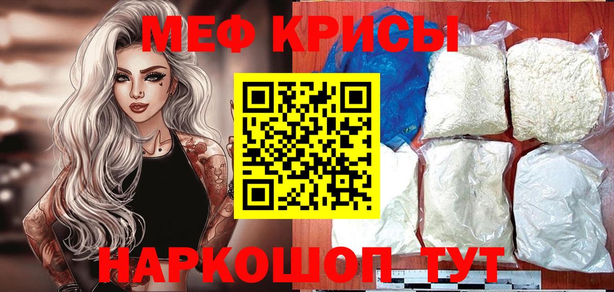 КЕТАМИН Североуральск