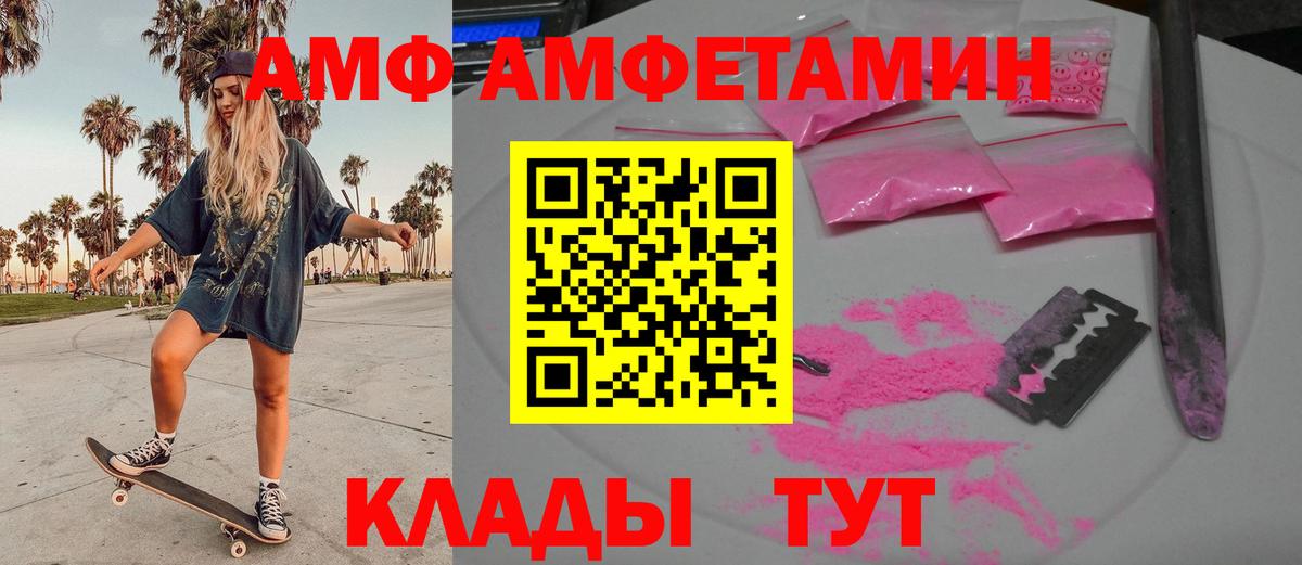 МЕТАМФЕТАМИН Methamphetamine Североуральск
