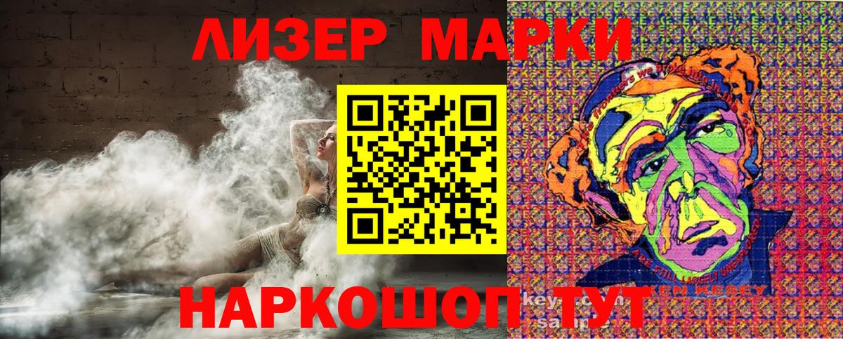 сколько стоит  Вход с VPN  Марки N-bome  Североуральск  Марки NBOMe 1500мкг 