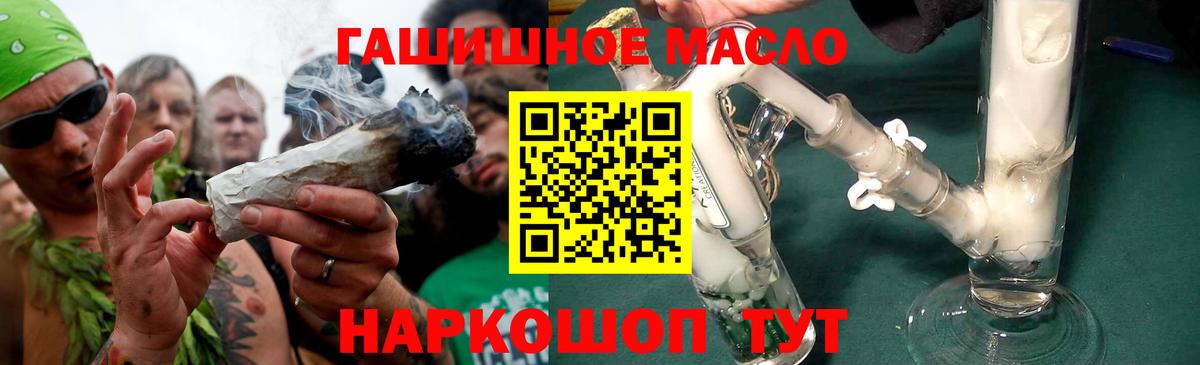 ТГК Wax  Вход с VPN  Североуральск 