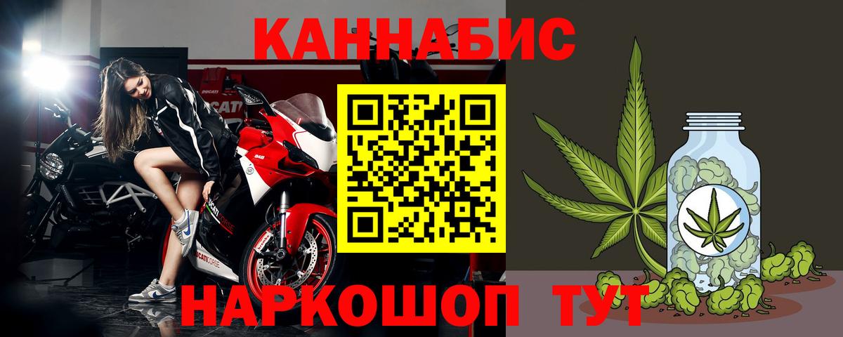 Каннабис марихуана Североуральск