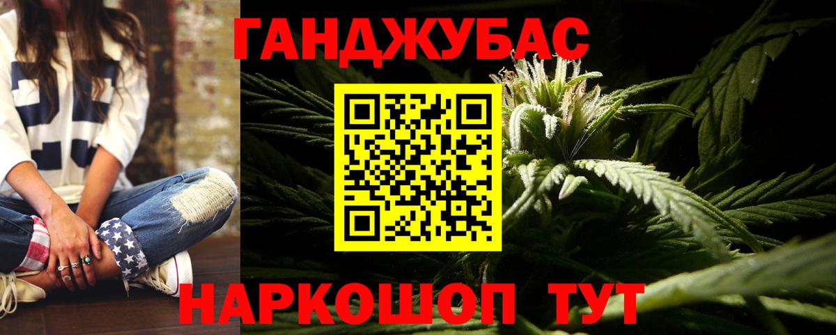 Бошки марихуана MAZAR  Вход с VPN  Каннабис Ganja  Североуральск  Марихуана THC 21% 